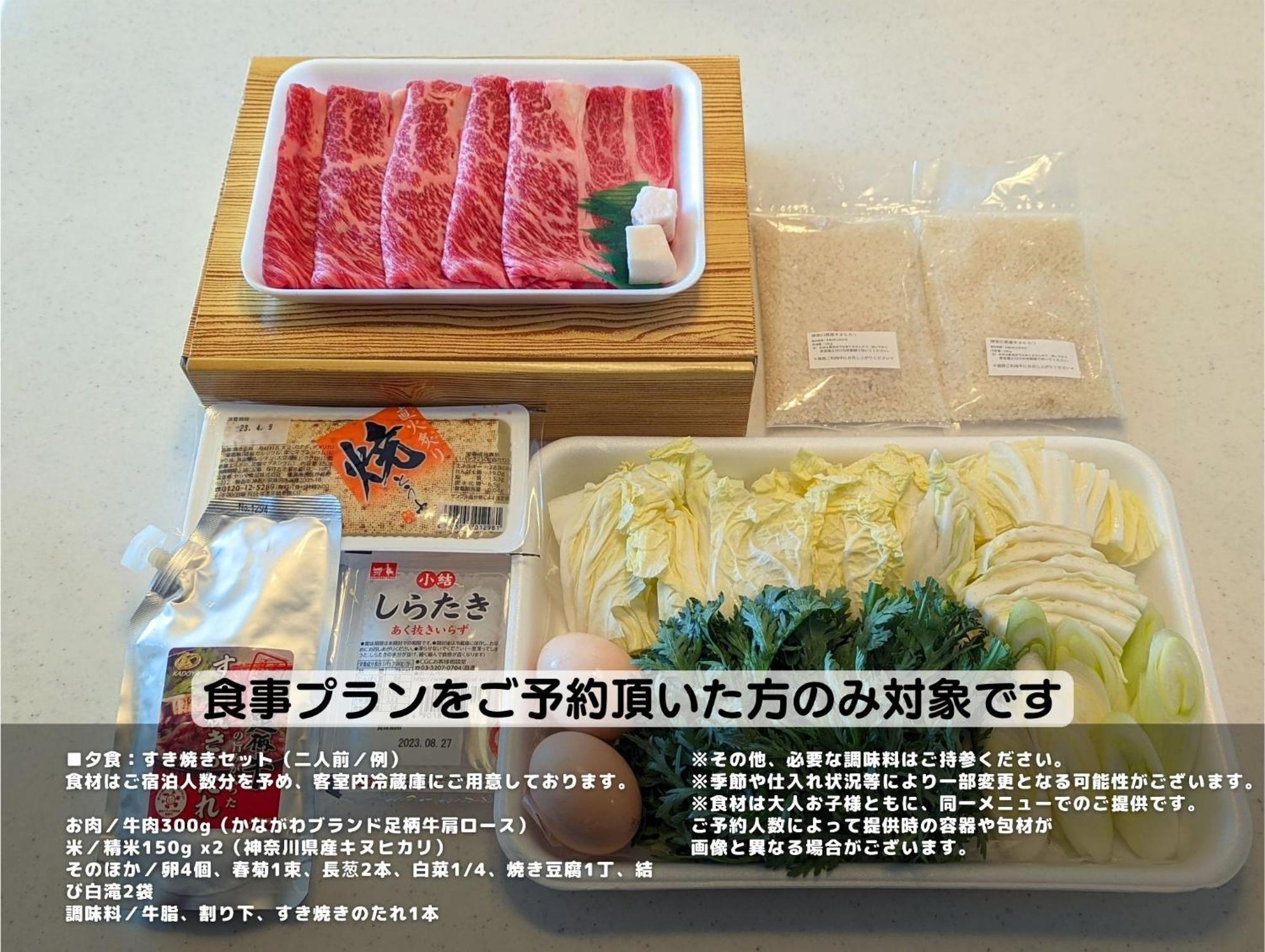 Apartament 箱寝荘 - Hakoneso Zewnętrze zdjęcie
